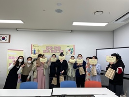 금융·진로교육프로그램