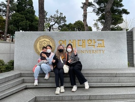 <나들이> 연세대학교