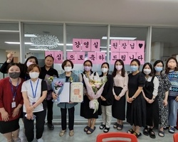 강영실 원장님 국민훈장 목련장 수상 축하파티