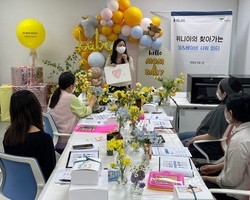 위니아의 찾아가는 맘&베이비 샤워파티