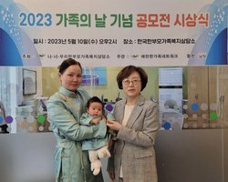 남양유업, '2023 한부모가족의 날 기념 공모전' 후