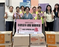 명륜진사갈비, 애란원 생활 물품 후원