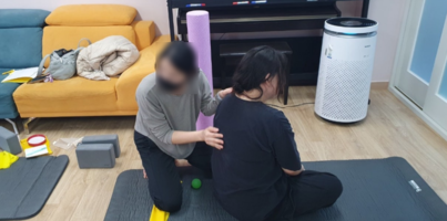 산전·산후 체조 진행 3회기 (2025.01.21.)