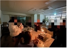 생일파티