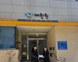 트랜센드 방문