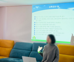 산전 · 산후 건강관리교육 1회기 진행 (2025.02