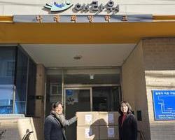 초고리코리아 후원물품 전달