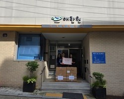 따뜻한 마음을 전해주신 해피랜드