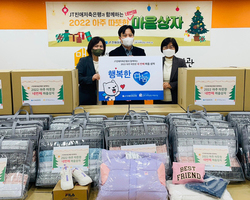 JT친애저축은행 '2022 아주 따뜻한 네번재 마음상자