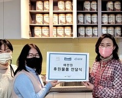 국제한인간호재단, 한부모 위기 가정에 매일유업 후원물품