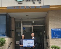 한국주택협회 방문
