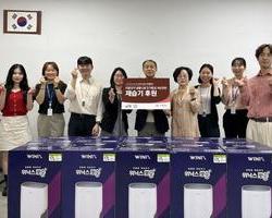 남양유업, 추석맞이 애란원 제습기 후원